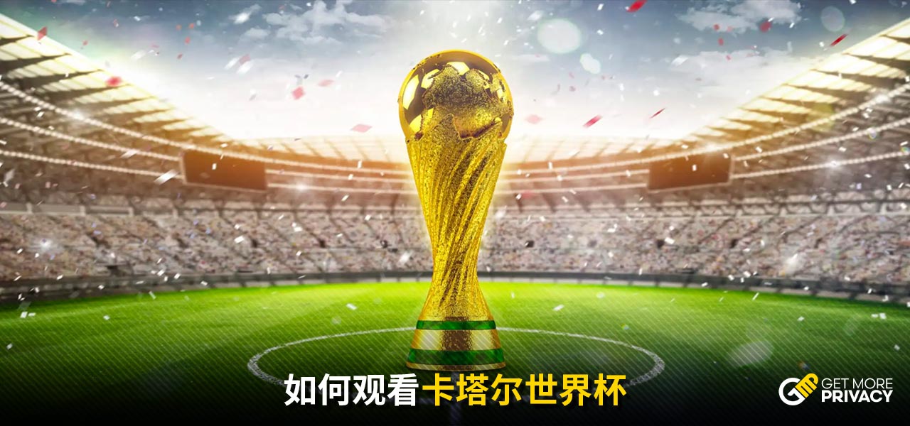 突持续升级